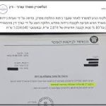 ב