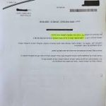 ג