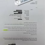 ה